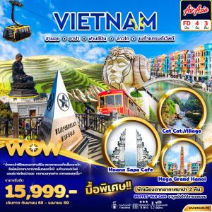ทัวร์เวียดนามเหนือ ฮานอย ซาปา ฟานซีปัน ลาวไก เมก้าแกรนด์เวิลด์ 4วัน 3คืน